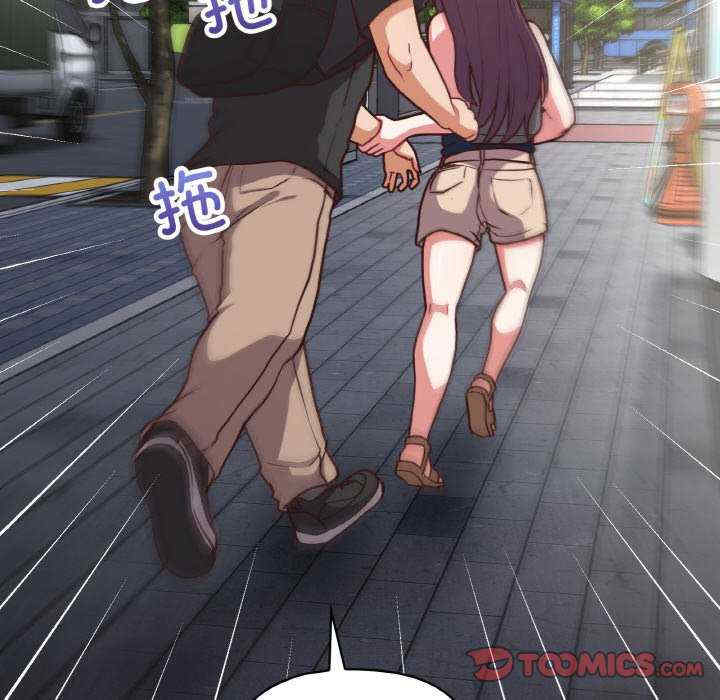 这公司归我了/这家公司归我管