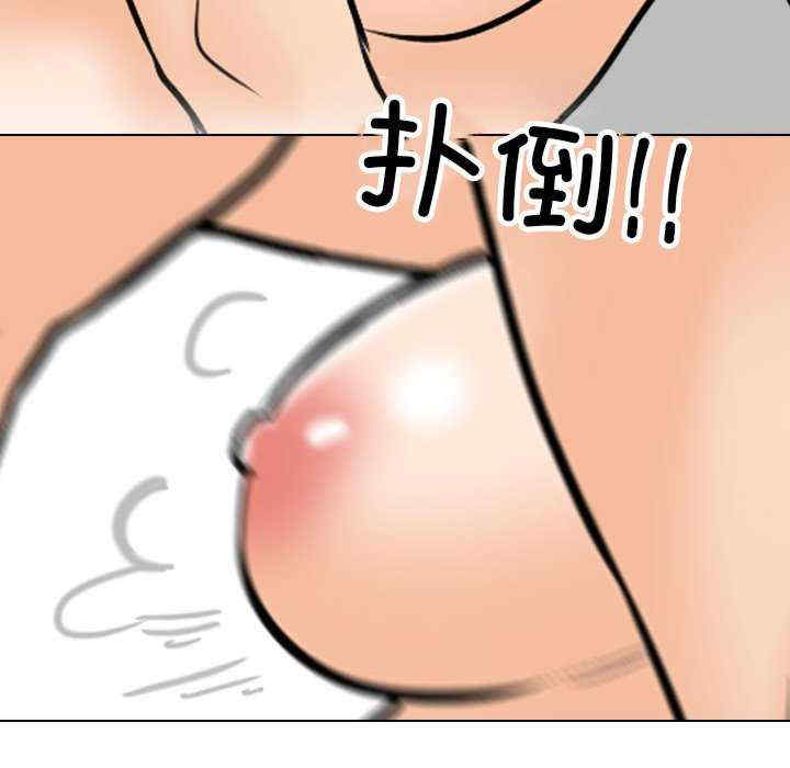 同事换换爱