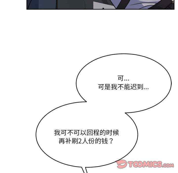 怀孕契约/一份合约追回你