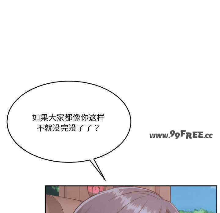 怀孕契约/一份合约追回你