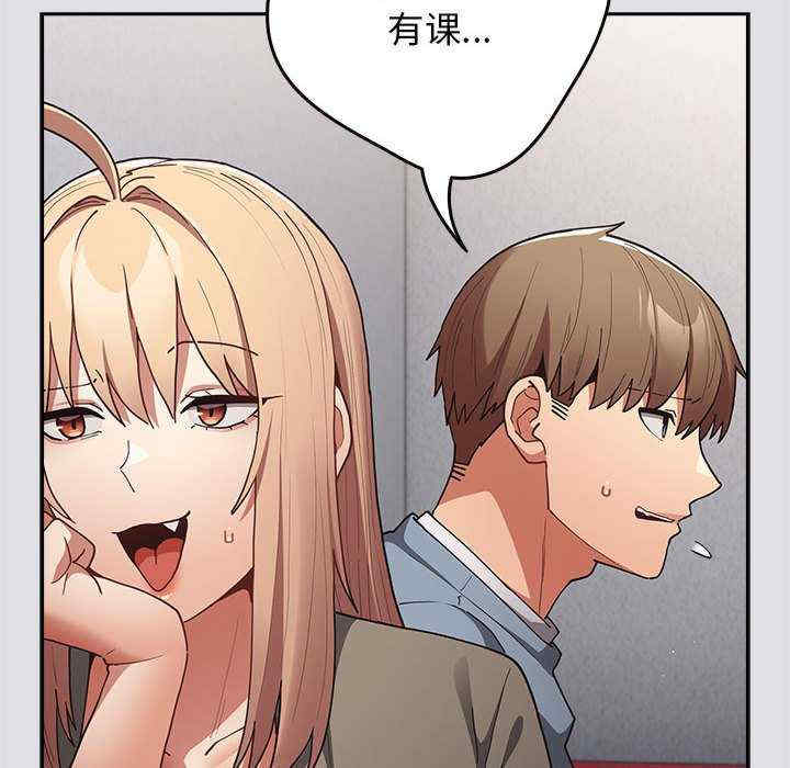 游戏不能这样玩/游戏规则我来定