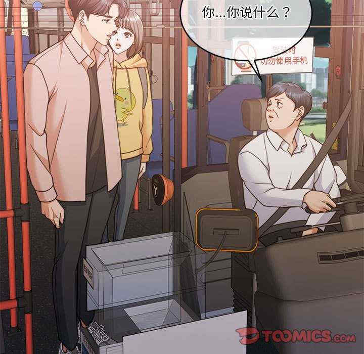 怀孕契约/一份合约追回你