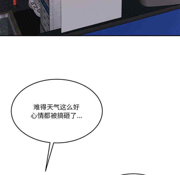 怀孕契约/一份合约追回你