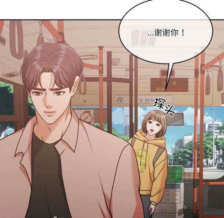 怀孕契约/一份合约追回你