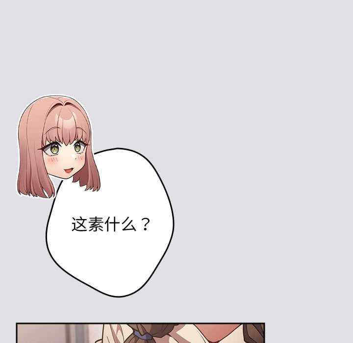 游戏不能这样玩/游戏规则我来定