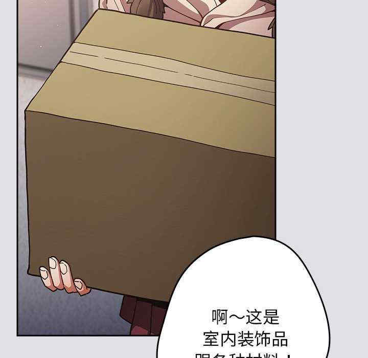 游戏不能这样玩/游戏规则我来定