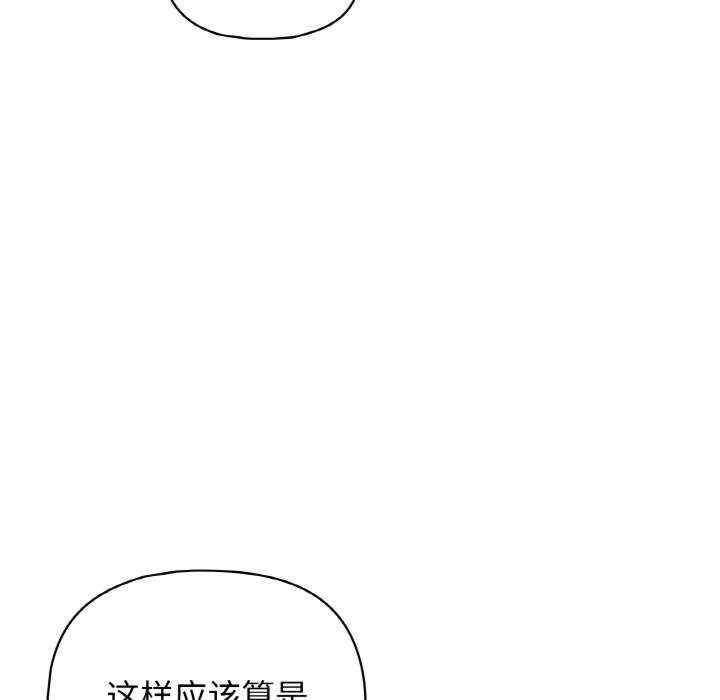 这公司归我了/这家公司归我管