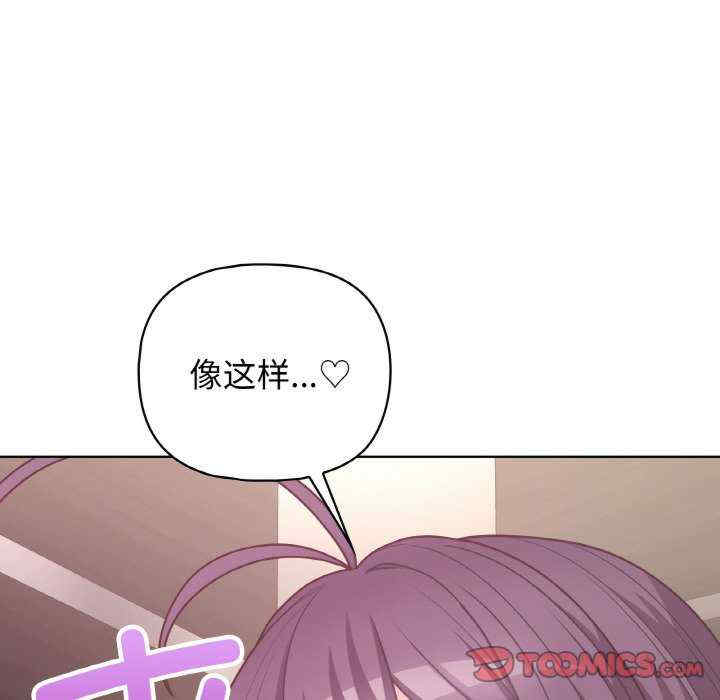 这公司归我了/这家公司归我管