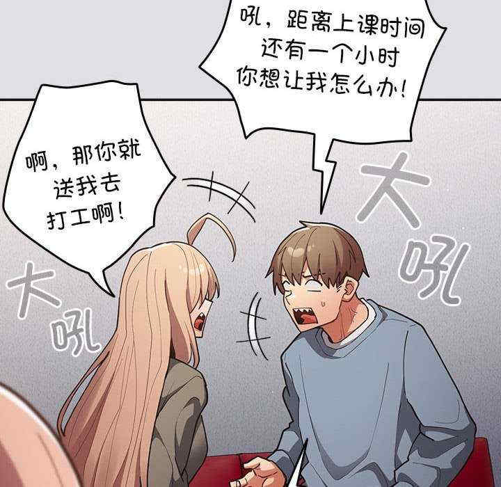 游戏不能这样玩/游戏规则我来定