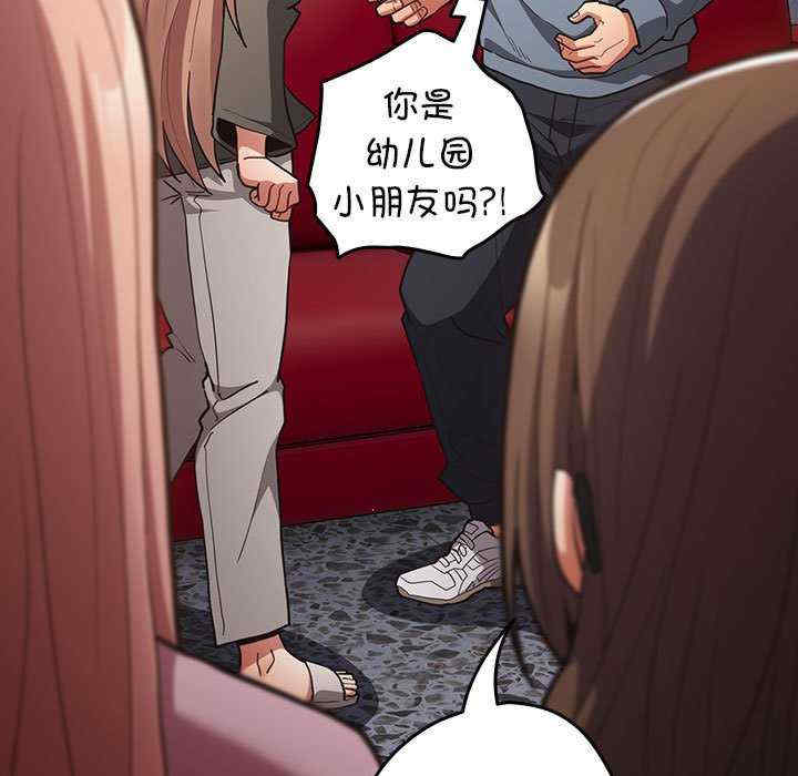 游戏不能这样玩/游戏规则我来定