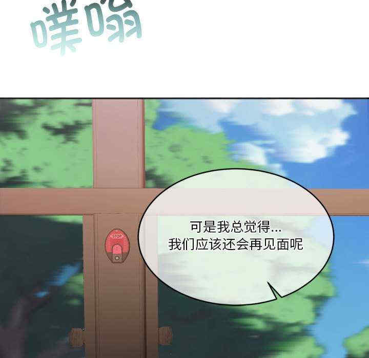 怀孕契约/一份合约追回你