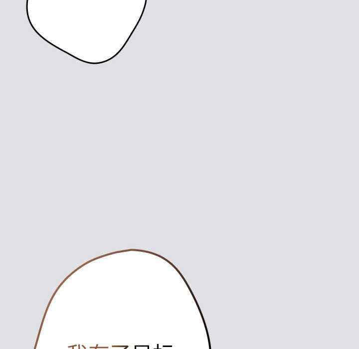 游戏不能这样玩/游戏规则我来定