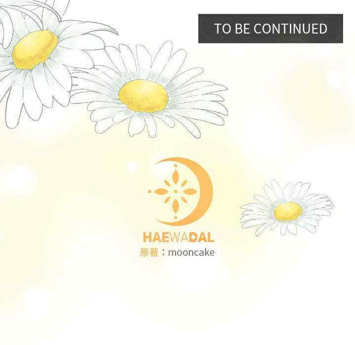 怀孕契约/一份合约追回你