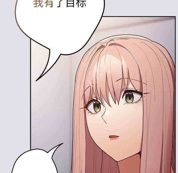 游戏不能这样玩/游戏规则我来定