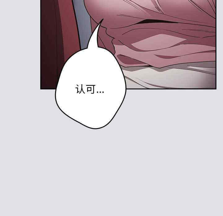 游戏不能这样玩/游戏规则我来定