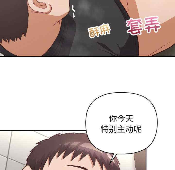 这公司归我了/这家公司归我管