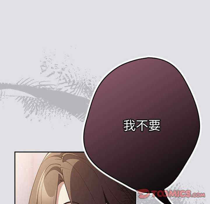 游戏不能这样玩/游戏规则我来定