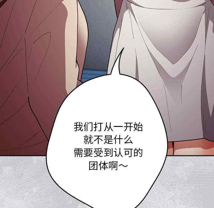 游戏不能这样玩/游戏规则我来定