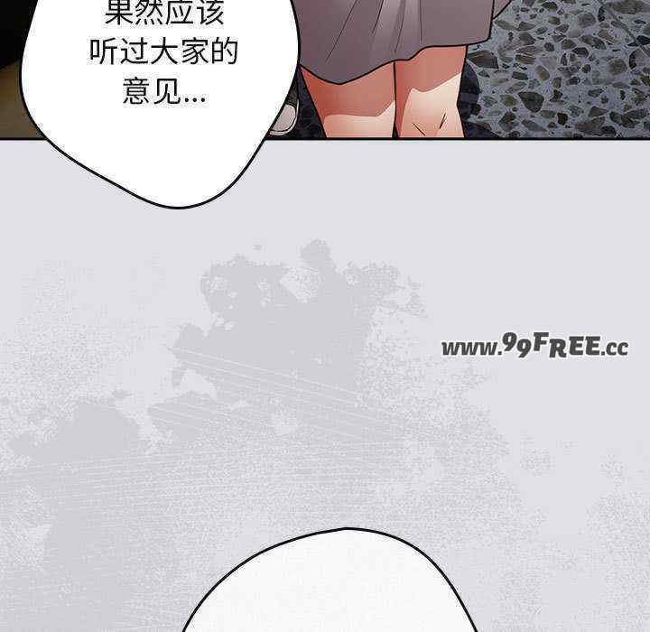 游戏不能这样玩/游戏规则我来定