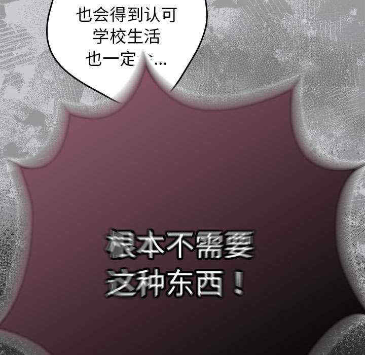 游戏不能这样玩/游戏规则我来定