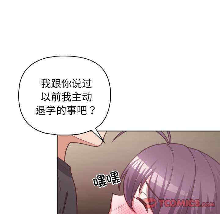 这公司归我了/这家公司归我管