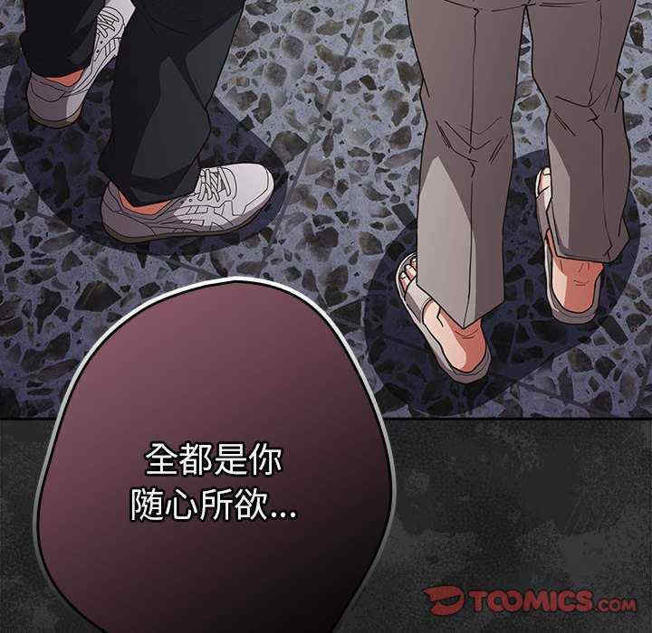 游戏不能这样玩/游戏规则我来定