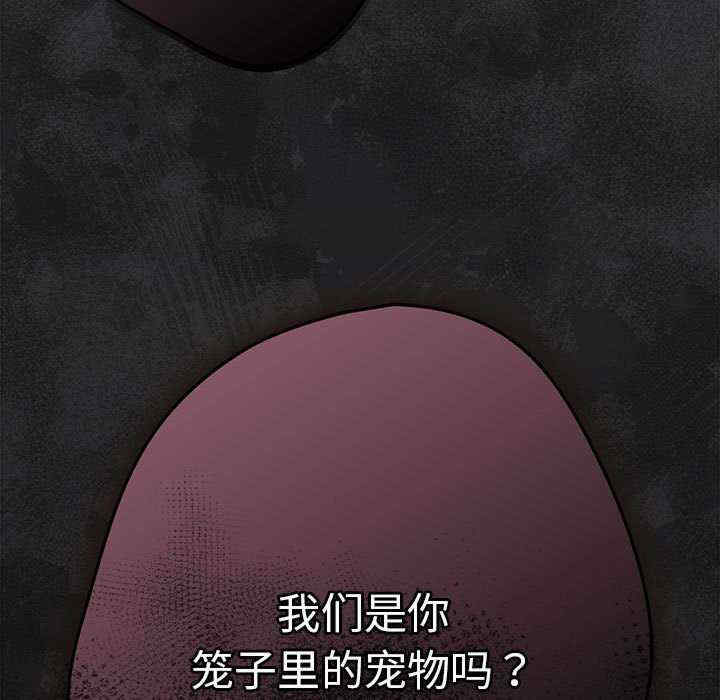 游戏不能这样玩/游戏规则我来定