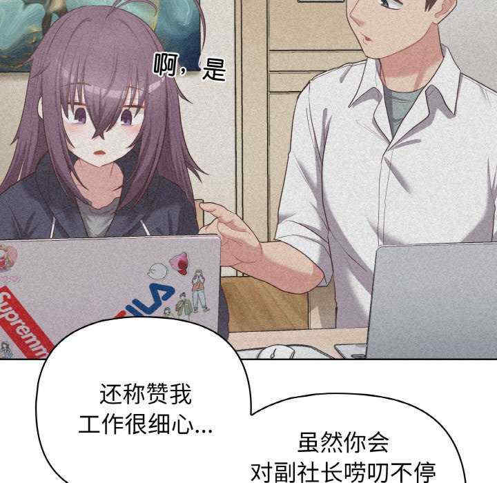 这公司归我了/这家公司归我管