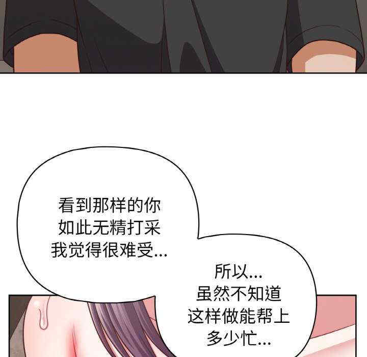 这公司归我了/这家公司归我管