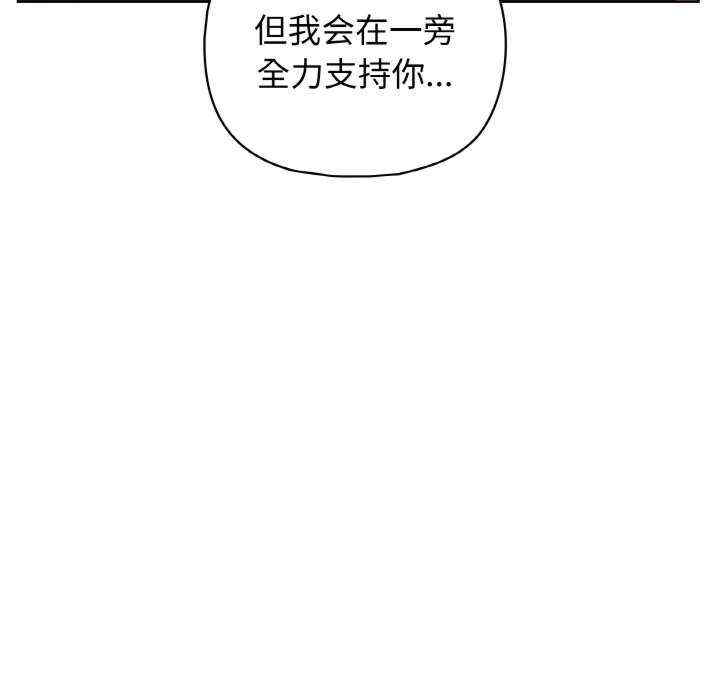 这公司归我了/这家公司归我管