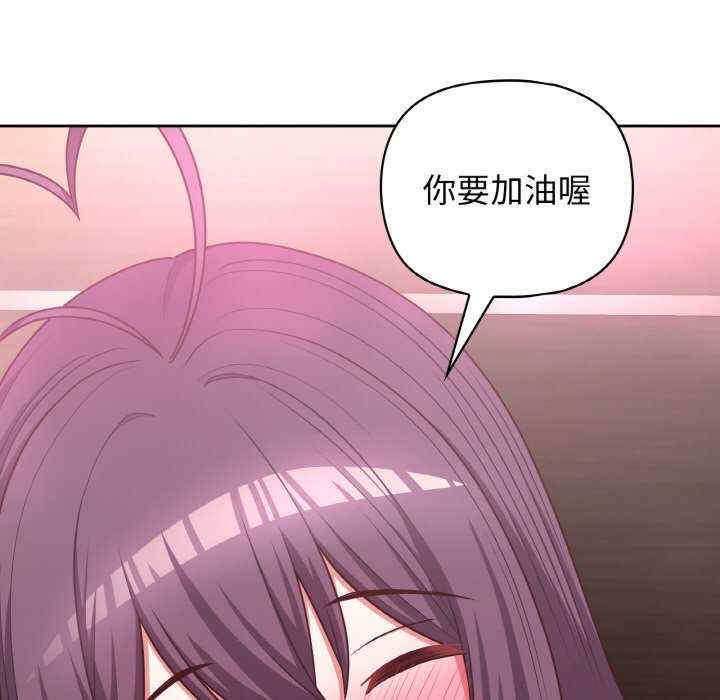 这公司归我了/这家公司归我管