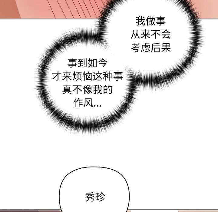 这公司归我了/这家公司归我管