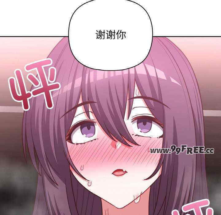 这公司归我了/这家公司归我管