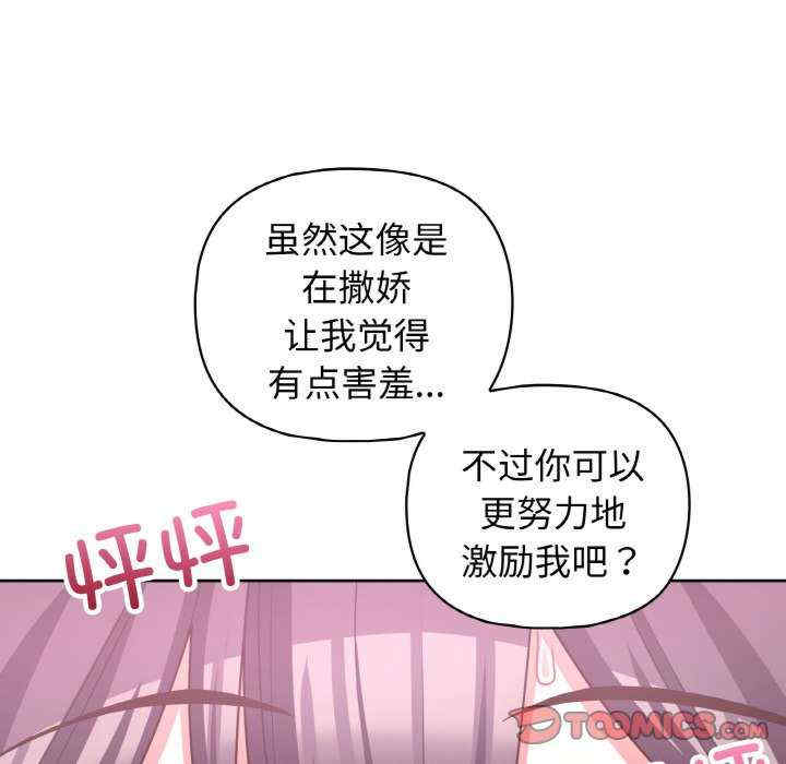 这公司归我了/这家公司归我管