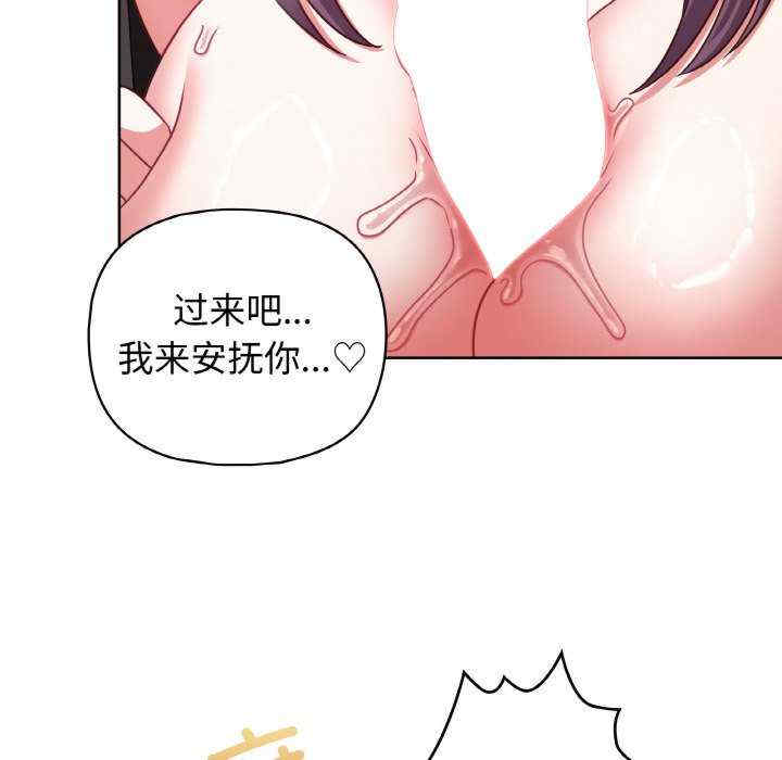 这公司归我了/这家公司归我管