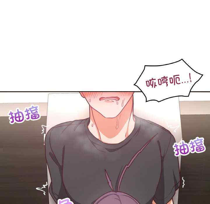 这公司归我了/这家公司归我管