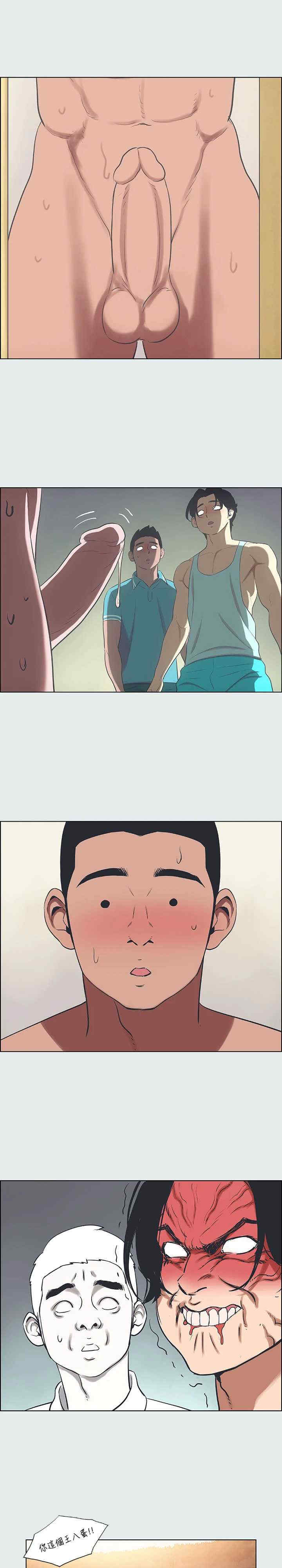 纵夏夜之梦(无码版)