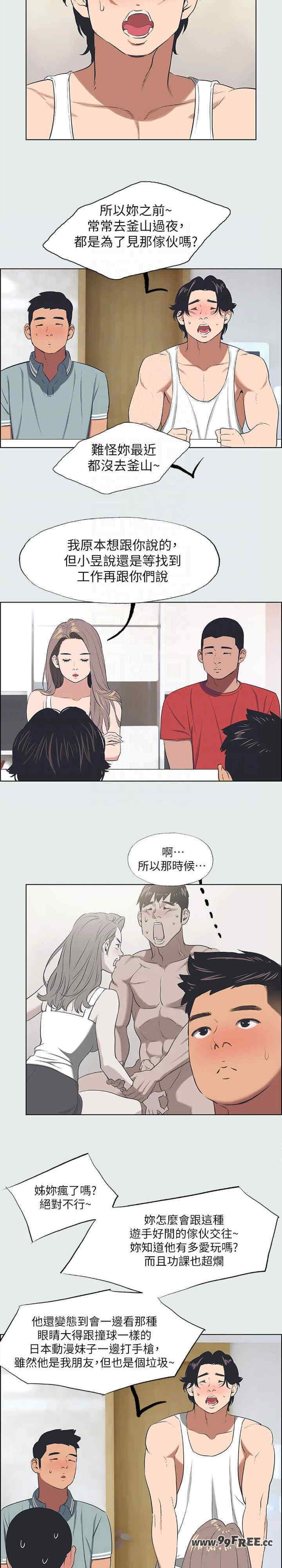 纵夏夜之梦(无码版)