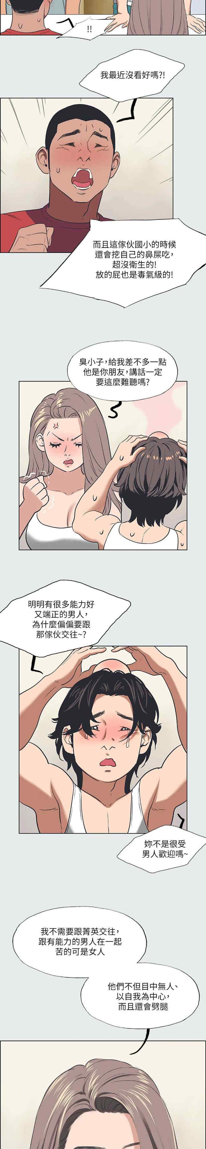 纵夏夜之梦(无码版)