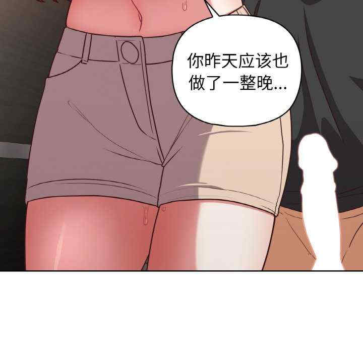 这公司归我了/这家公司归我管