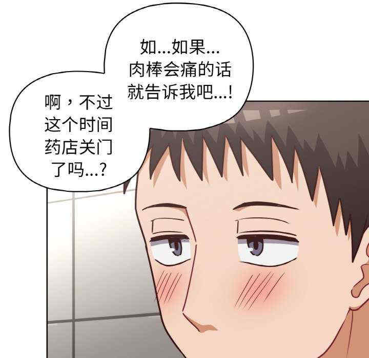 这公司归我了/这家公司归我管