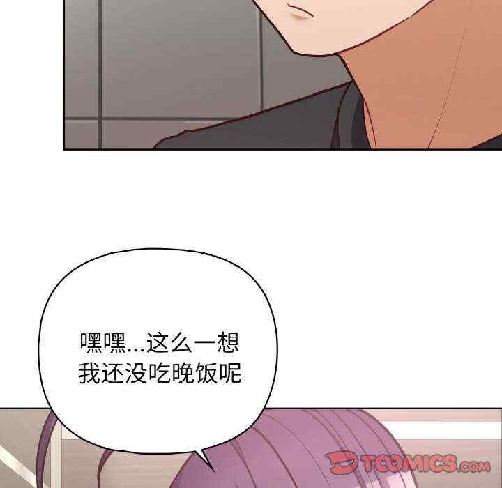 这公司归我了/这家公司归我管