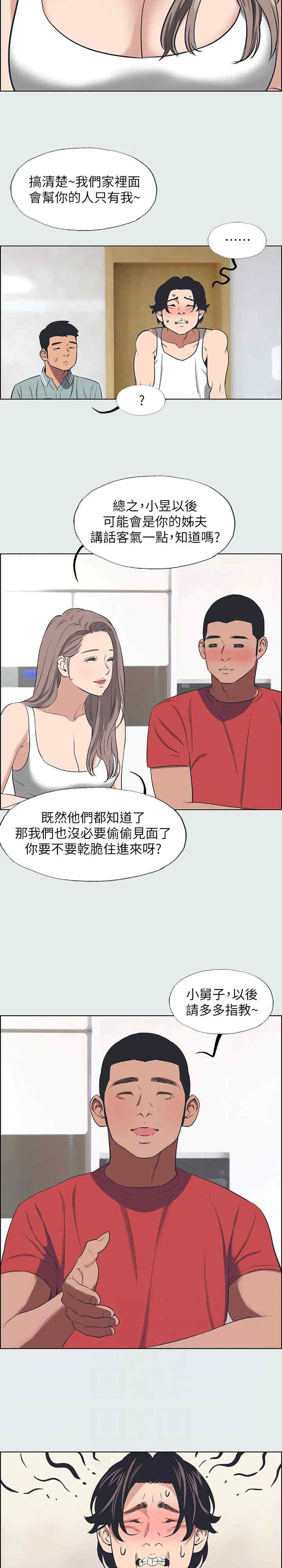 纵夏夜之梦(无码版)