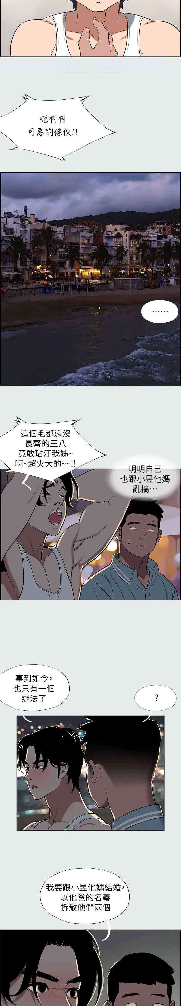 纵夏夜之梦(无码版)