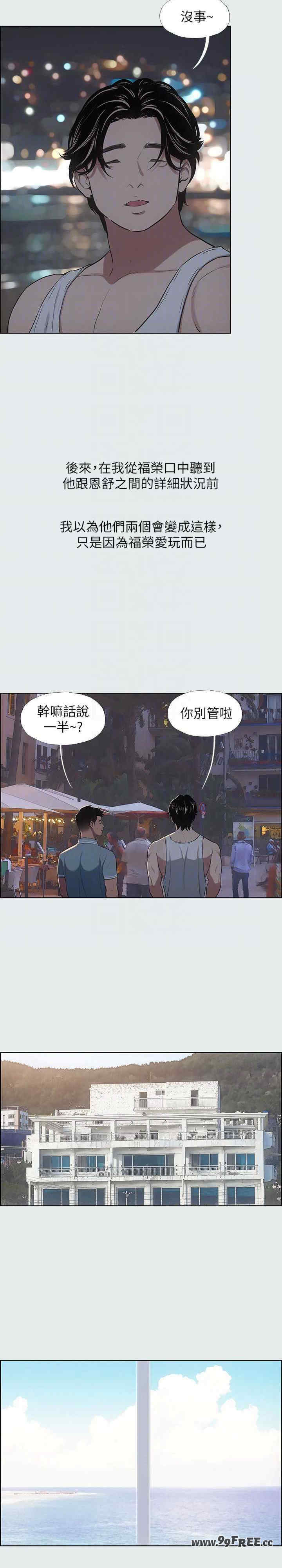 纵夏夜之梦(无码版)