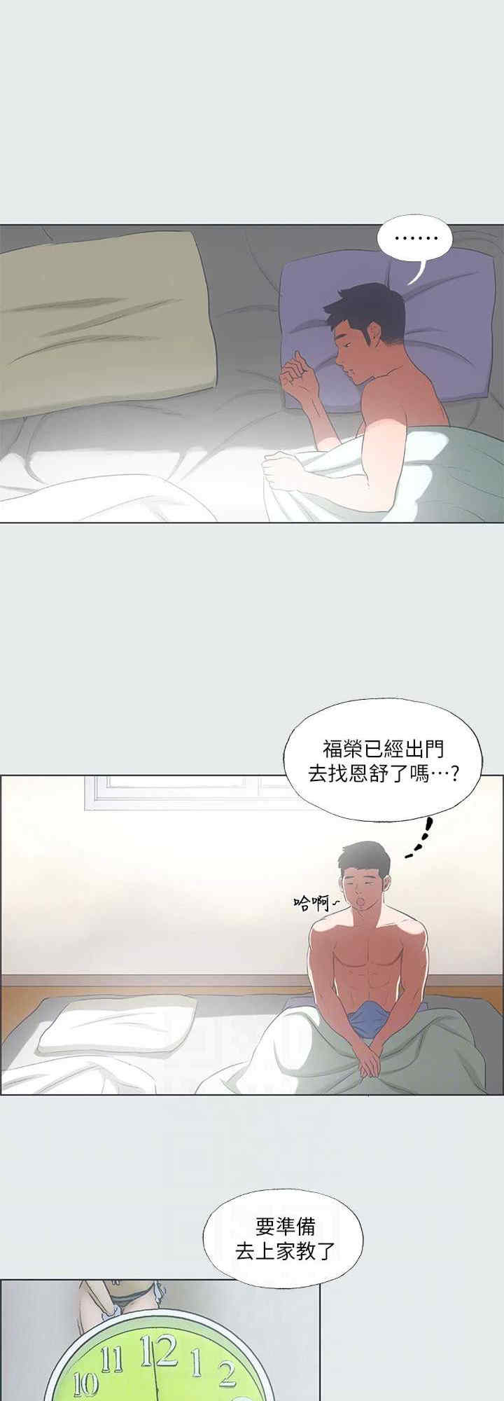 纵夏夜之梦(无码版)