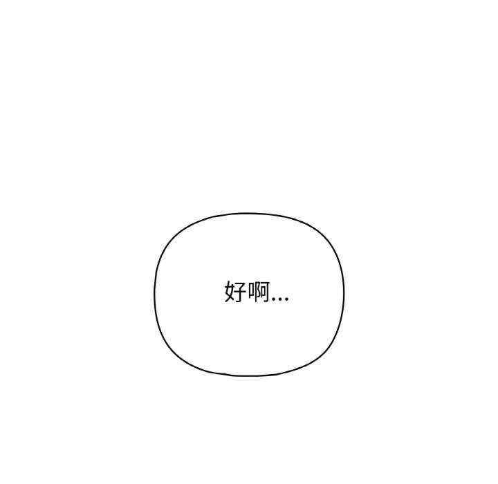 这公司归我了/这家公司归我管