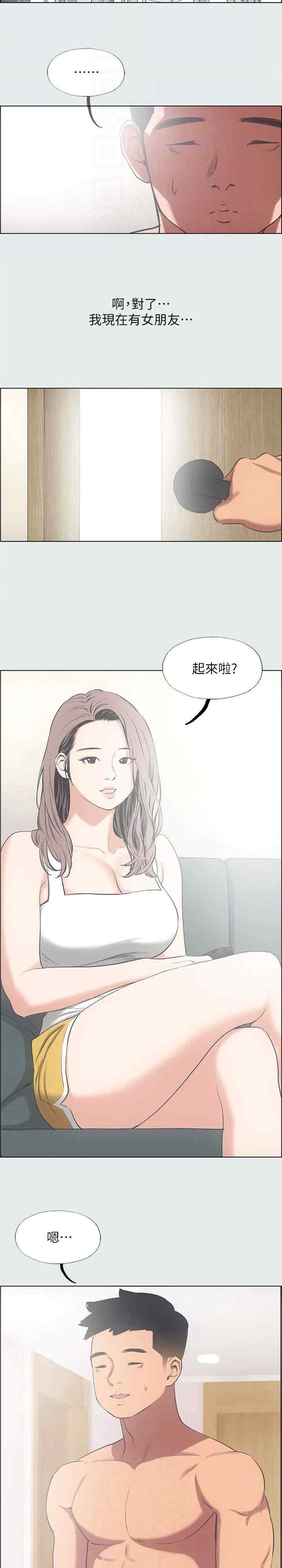 纵夏夜之梦(无码版)