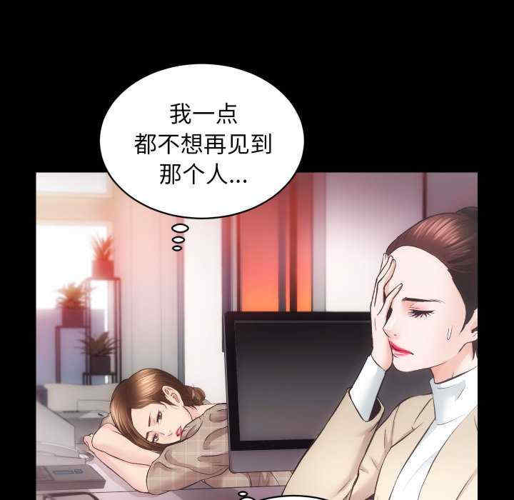 房产姐妹花/房地产姐妹花