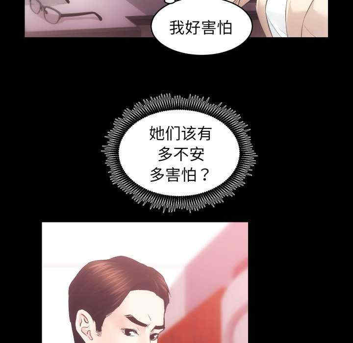 房产姐妹花/房地产姐妹花